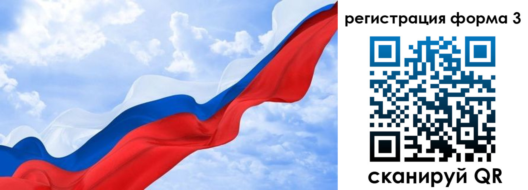 прописка для школы в Петровск-Забайкальском