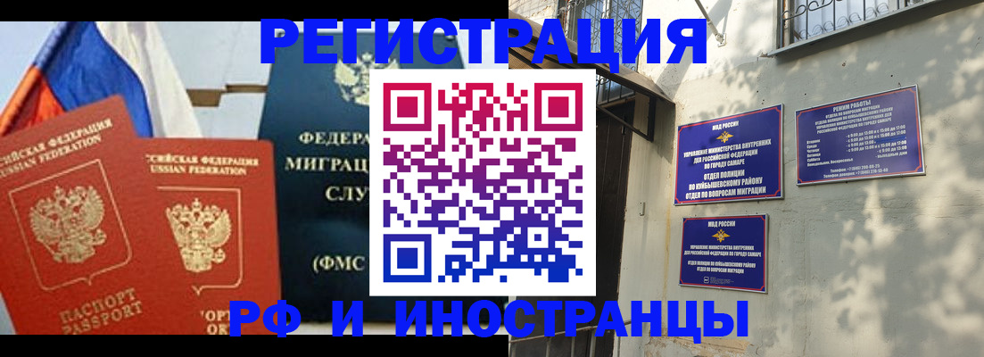 временная регистрация надежно в Петровск-Забайкальском