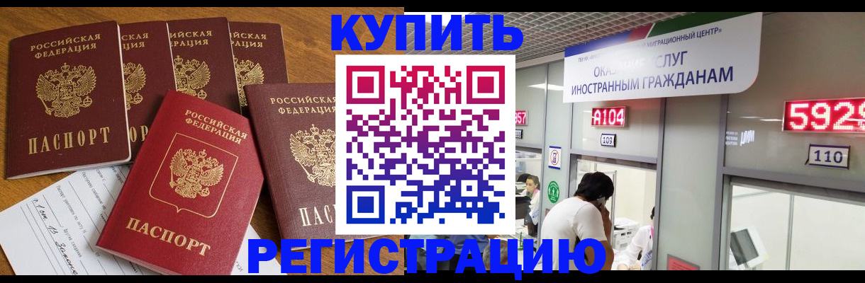 форма 3 в Петровск-Забайкальском